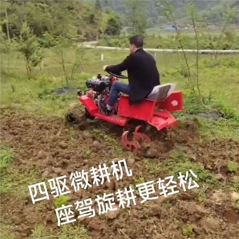 New Four-Wheel Four-WDrive Micro Tiller, Amphibious Tracked Riding Agricultural Multi-Functional Rotary Tiller for Field Cultivation