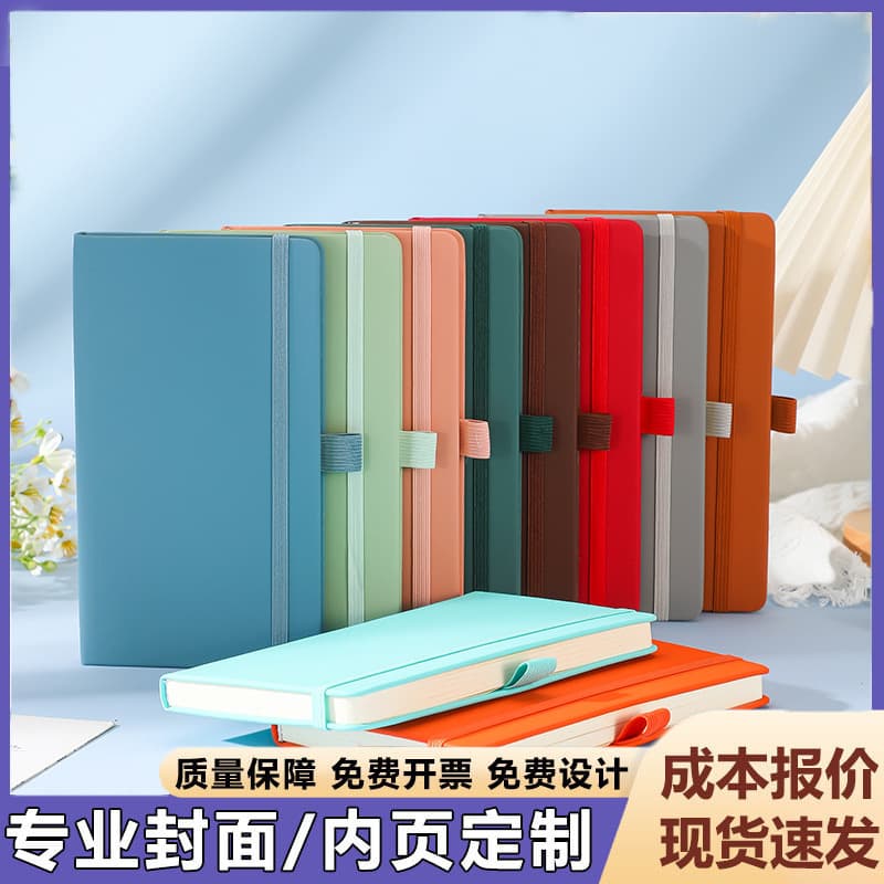 A5 Notebook Customized Business Office Thickened Notepad Wholesale School Corporate Promotional Book Custom Cover Logo