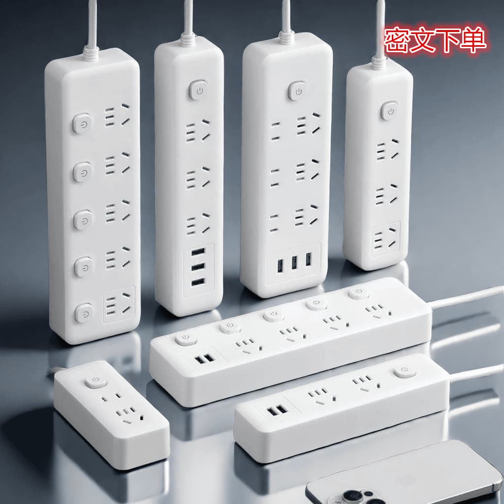 Rice Brand Multi-Function Socket for Home Use, Power Strip with Cable, Multi-Outlet Extension Cord with USB and Pure Copper Core