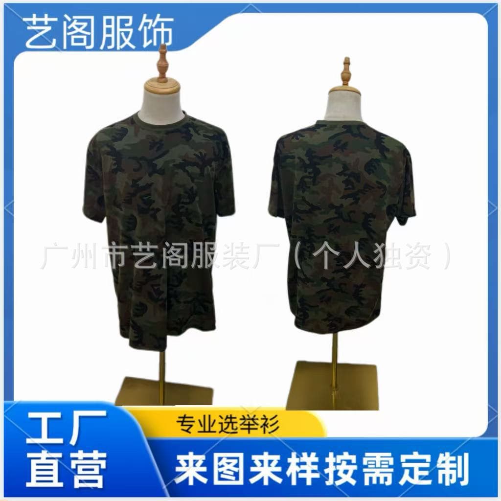 Summer Quick-Dry Short-Sleeve Training Suit for Men Outdoor Breathable Durable Camouflage Uniform Student Military Training T-Shirt Custom