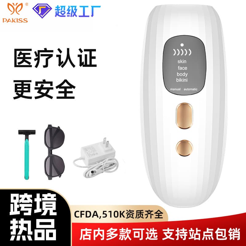 Cross-border Laser Hair Removal Device, Home Photon Electric, Private Area, Face, Full Body, IPL Ice Point Intense Pulsed Light Hair Removal