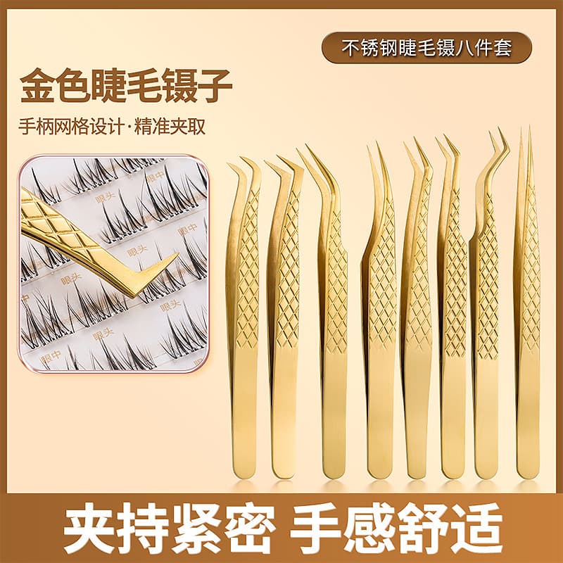 Gold Textured High-Precision Eyelash Tweezers for Lash Extensions, Gold Feather Clip False Eyelash Tweezers