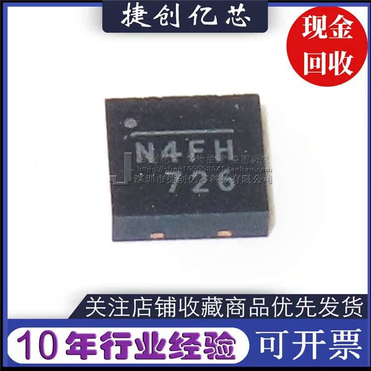 MP4459DQT-LF-Z SMD QFN10 Marking N4CN N4** Switching Voltage Regulator Original