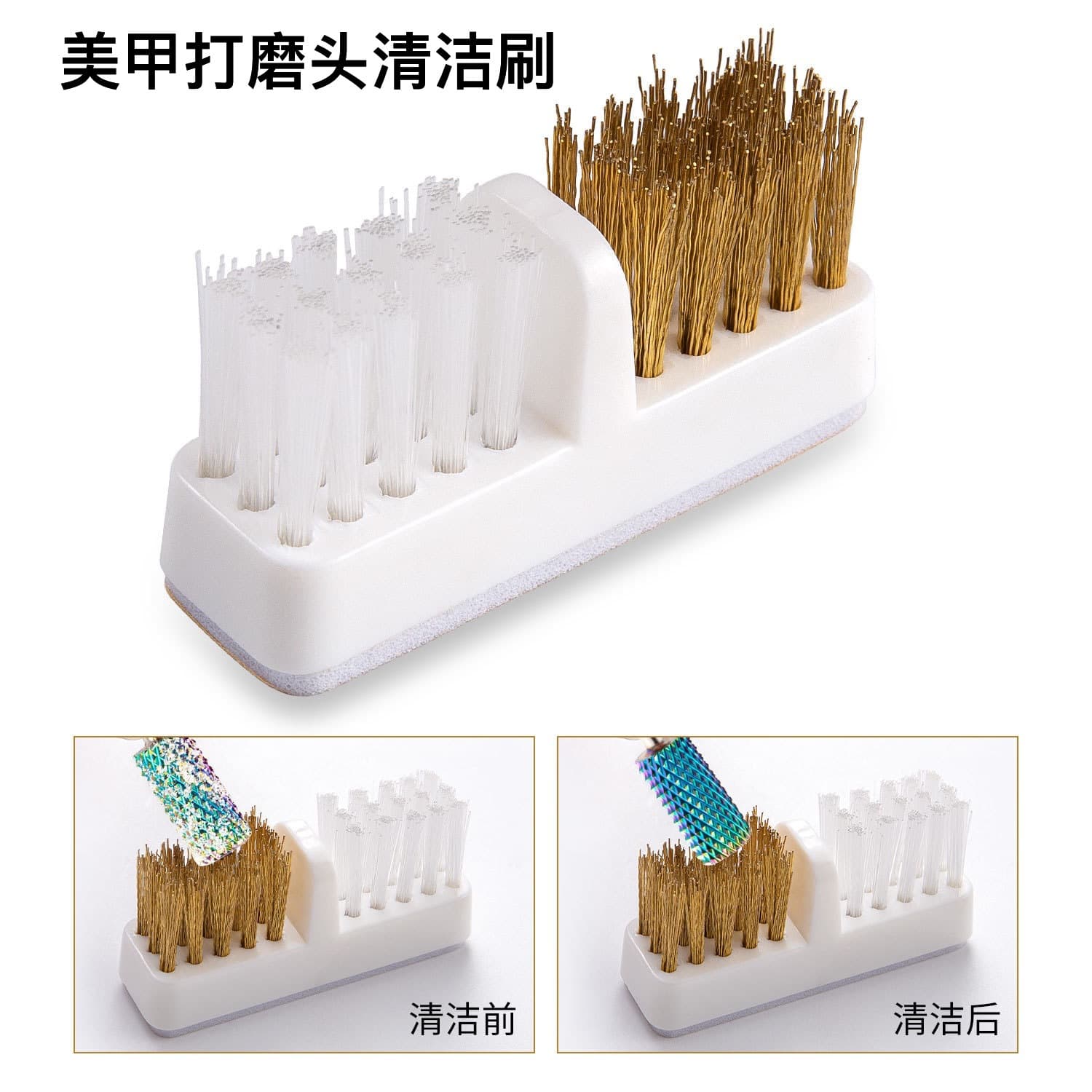Cross-border wholesale nail polishing head cleaning brush, electric grinder grinding head dust brush, soft and hard copper wire small brush