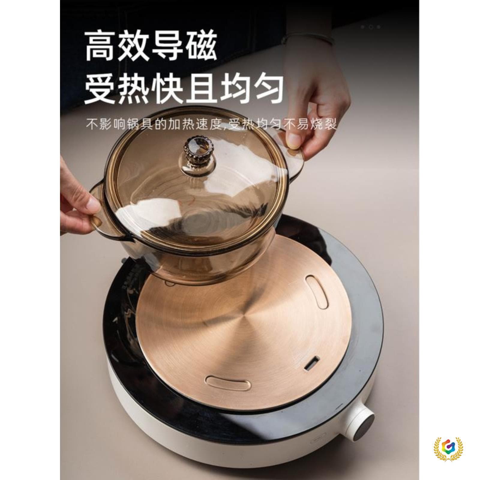 ⇗ Induction Cooker Casserole Heat Conduction Sheet, Ceramic Pot Warmer, Induction Cooker Stainless Steel Magnetic Heat Conduction Sheet Pad