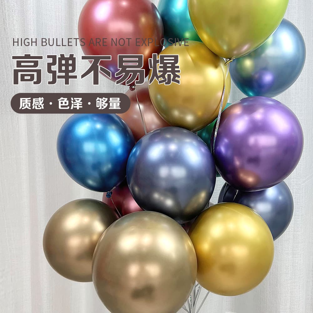 5 inch 10 inch 18 inch 36 inch Metallic Balloons Gold Wedding Room Decoration Birthday Party Balloons Wholesale