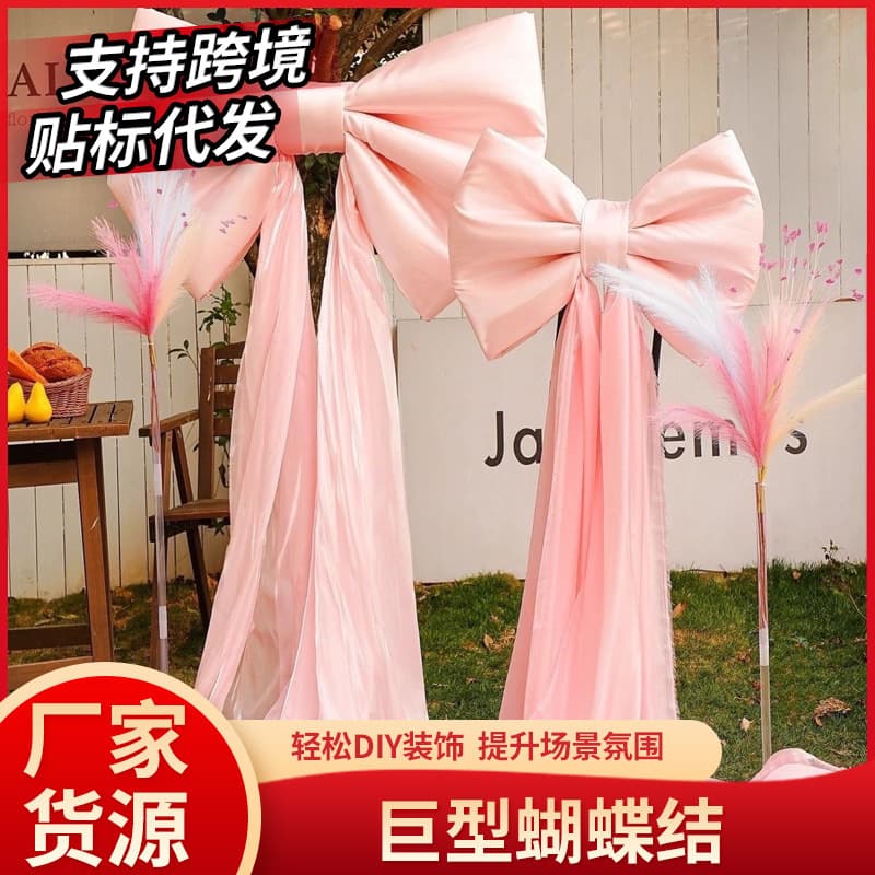 Giant oversized bow engagement wedding room decoration window party photo props wedding shopping mall decoration bow