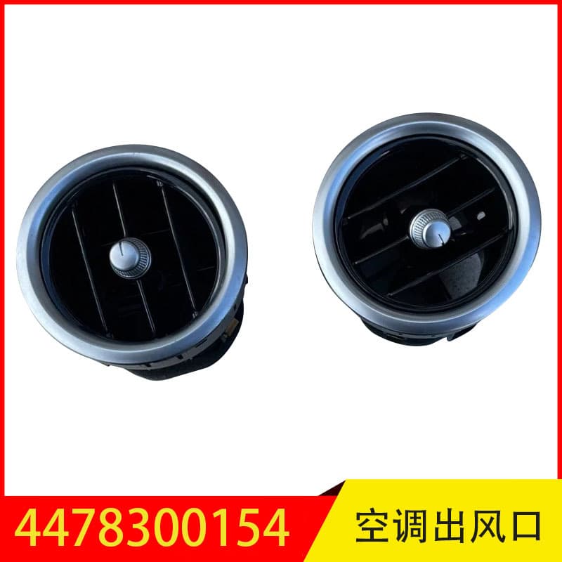 4478300154 Air Conditioning Vent Louver for Mercedes-Benz V-Class Front Dashboard