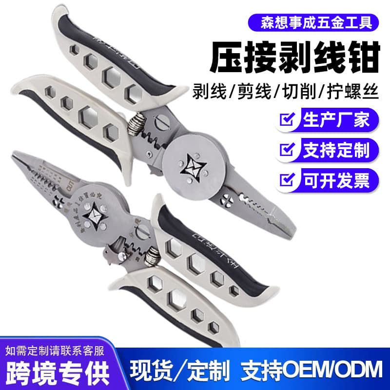 New Multifunctional Center Crimping Pliers - Screw Tightening, Wire Stripping, Splitting, Wrapping, and Peeling Electrician Tool Wire Crimper
