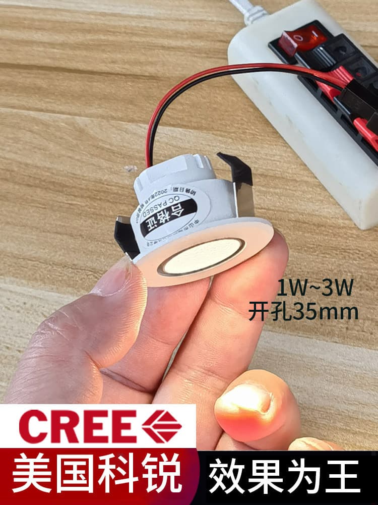 [Hole 35mm] Mini LED Spotlight Recessed 1W Small Downlight 3W Starry Sky 4cm Wine Cabinet Shelf Starry Sky