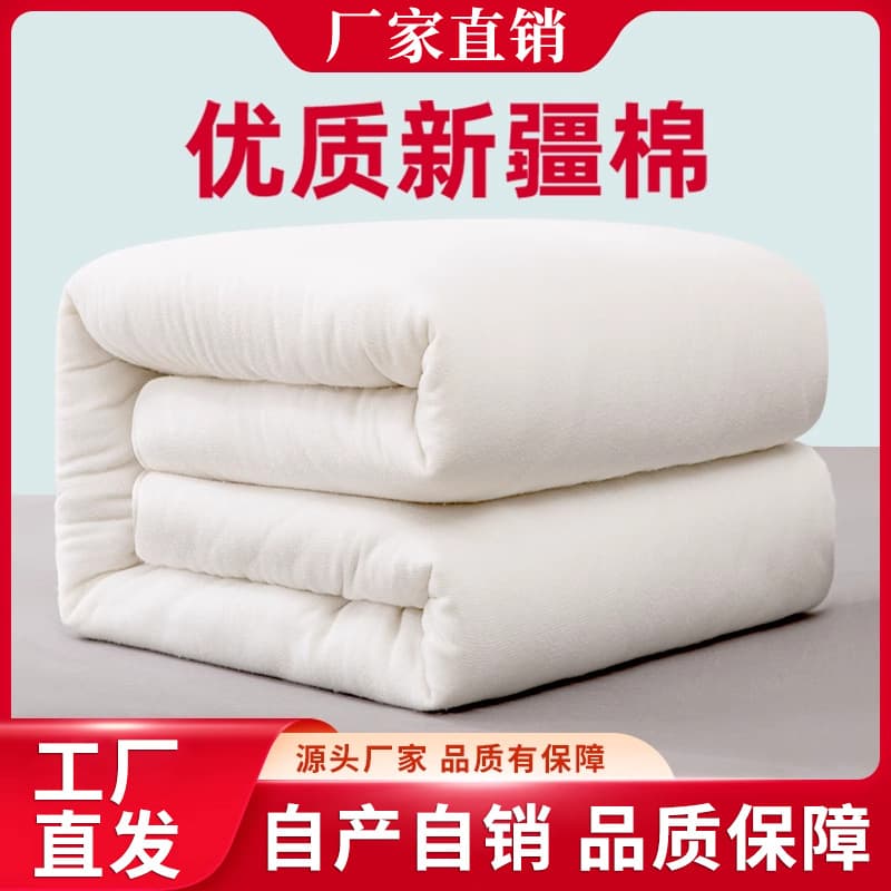 Xinjiang cotton quilts, handmade quilt cores, cotton batting mattresses, student dormitory quilts, thickened warm bedding, winter single quilts