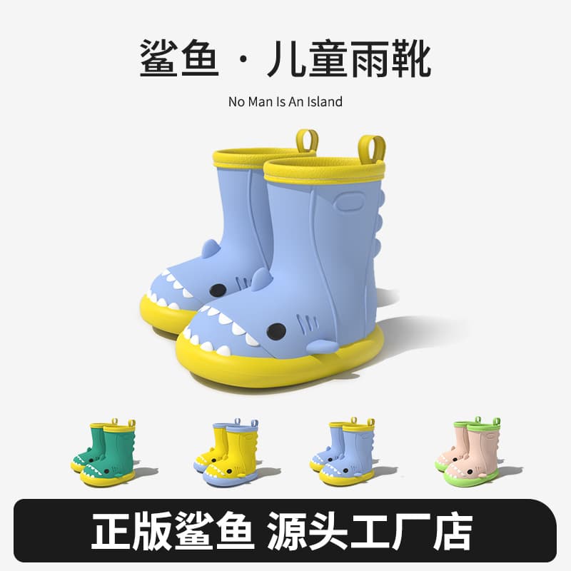 Cross-border Hot Seller Shark Children's Rain Boots, Foreign Trade Wholesale, Lightweight Anti-slip Water Shoes for Kindergarten Students