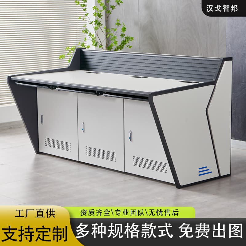 19-Inch Standard Rack Operation Console Monitoring Command Center Control Station Monitoring Center Command Desk Factory Direct