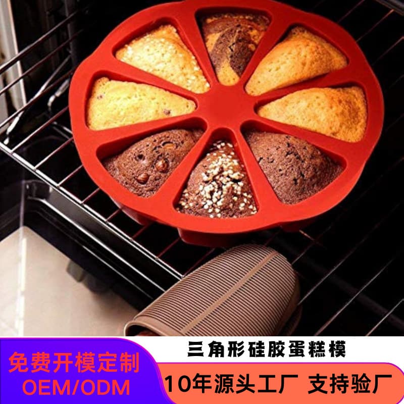 Bestselling Triangle Silicone Cake Mold Non-Stick Easy Release Jelly Chocolate Bread Silicone Baking Mold