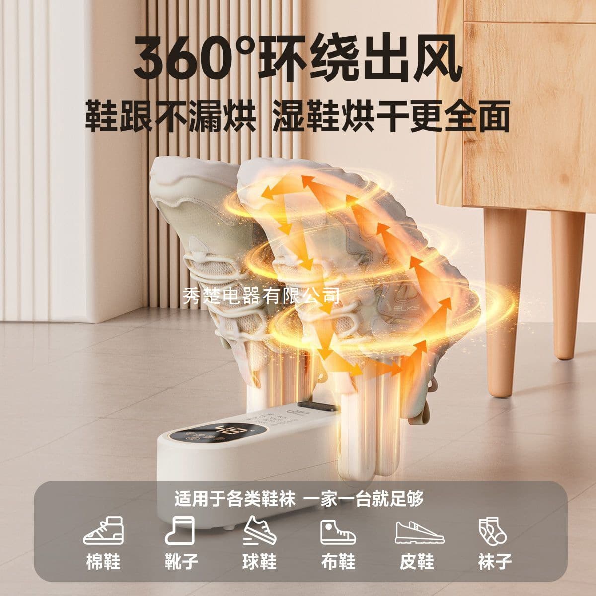 New Shoe Dryer Fast Drying Deodorizing Sterilization Wet and Dry Dual Use Smart Upgraded Full Automatic High Wind Shoe Dryer Other