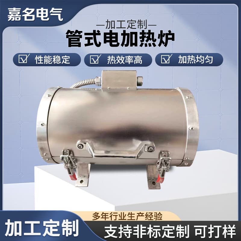 Factory Direct Supply Stainless Steel Industrial Laboratory Tube Electric Heating Furnace, Precision High-Temperature Electric, Available for Wholesale, Heat-Resistant
