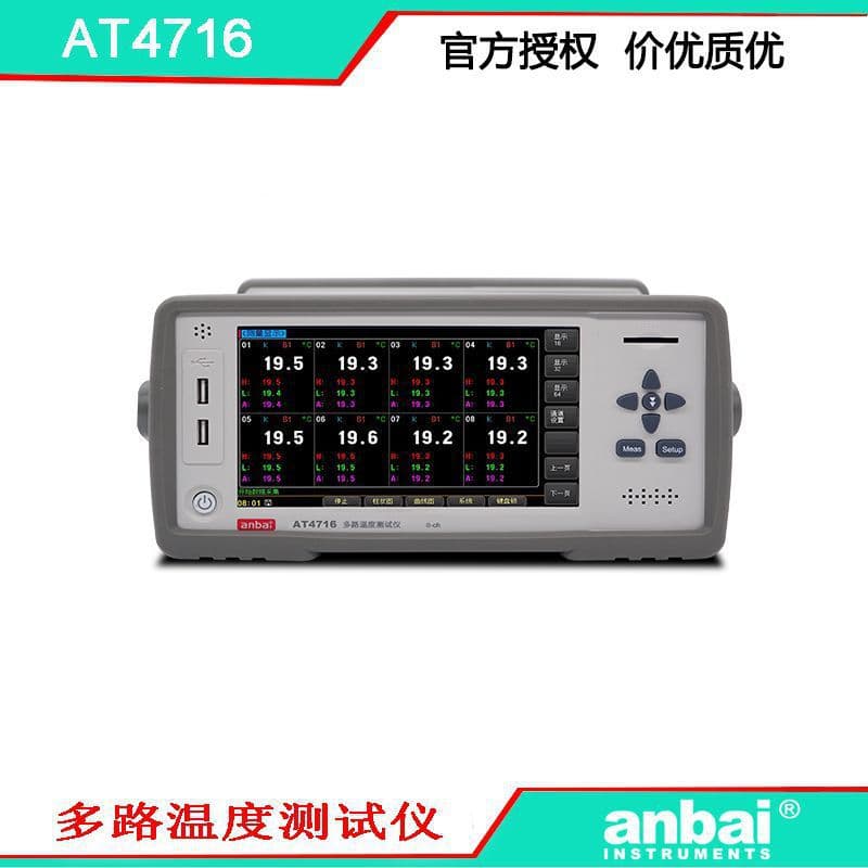 Amprobe AT4716 Multi-Channel Temperature Tester RS232C Communication -200℃-1300℃ Convenient and Fast