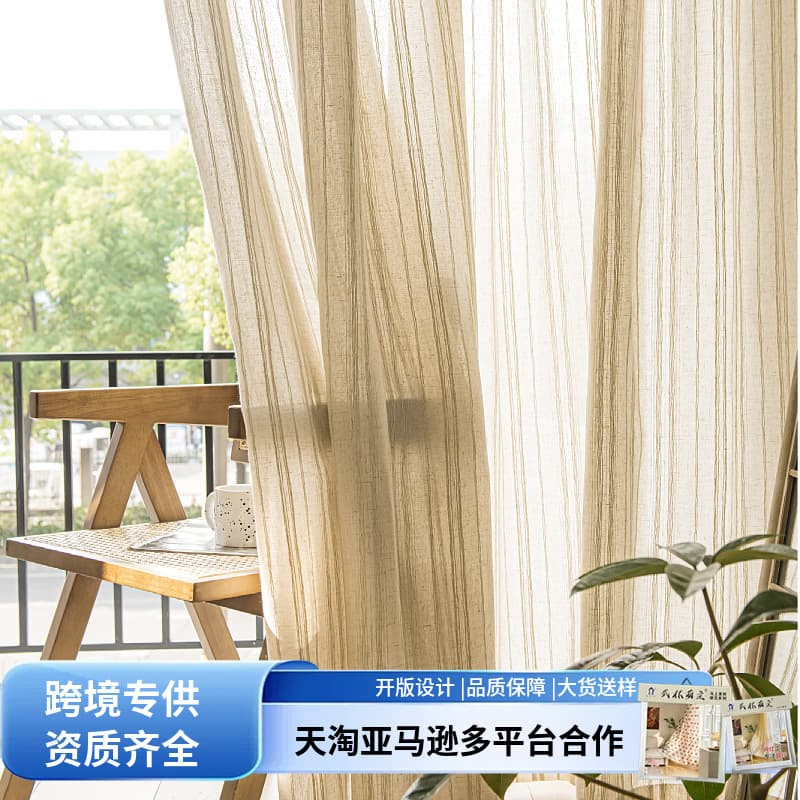Curtains, Window Screens, Linen Gauze Curtains for Living Room and Bedroom, Light-Transmitting but Not See-Through, Full Roll of Linen Gauze Fabric, Wholesale from Shaoxing