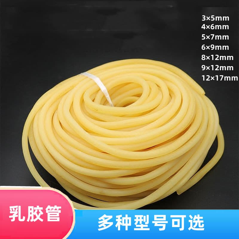 Latex tubing, thickened elastic rubber tubes, high-elasticity fitness tubes, tension ropes, laboratory apparatus tubes, rubber bands