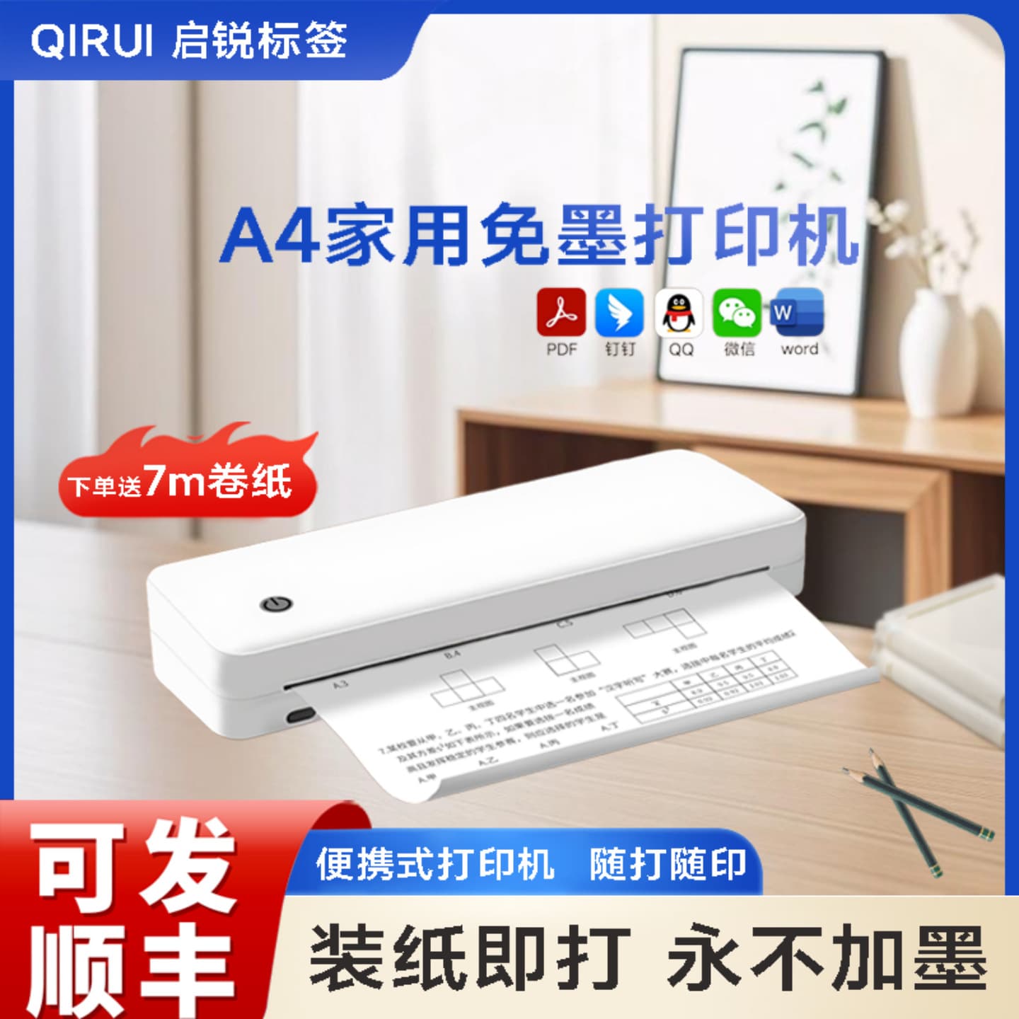 Alibaba-1688 product cannot be viewed or has been removed