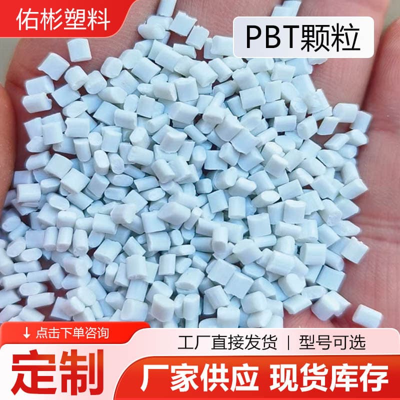 PS Granules Recycled Material HIPS Regrind Polystyrene PS Plastic Granules Manufacturer In Stock