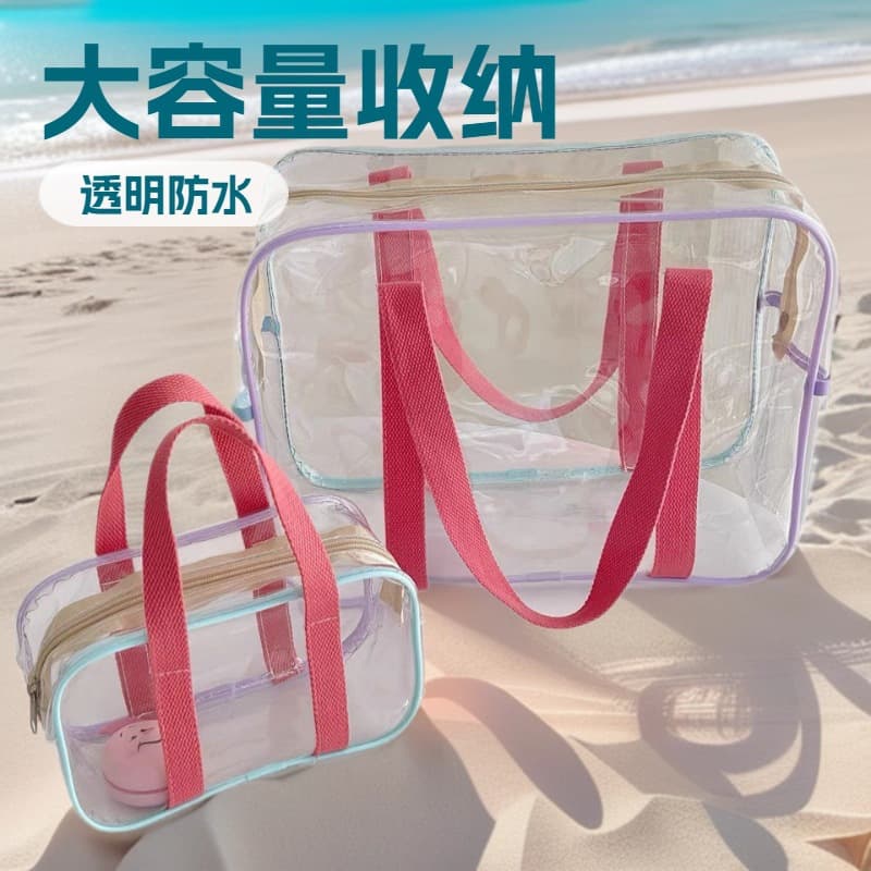 Bestseller Korean-style cream-colored DIY large-capacity transparent waterproof beach tote, hand-carry makeup and toiletry bag.