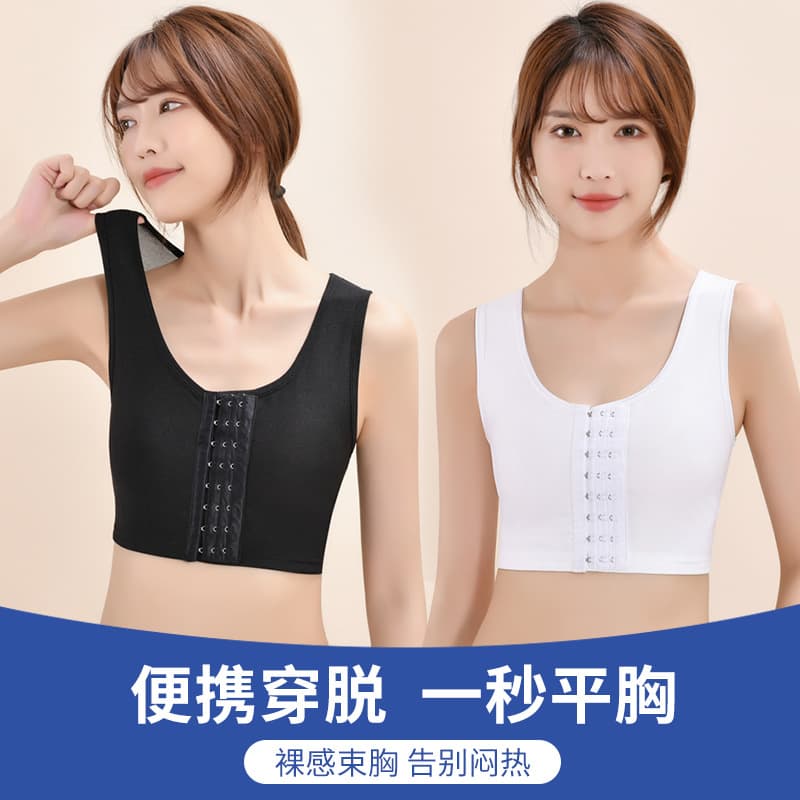 Chest Binder without Pads, Thin Minimizer for Large Chest, Compression Top for Students, Ultra-Flat Sports Bra