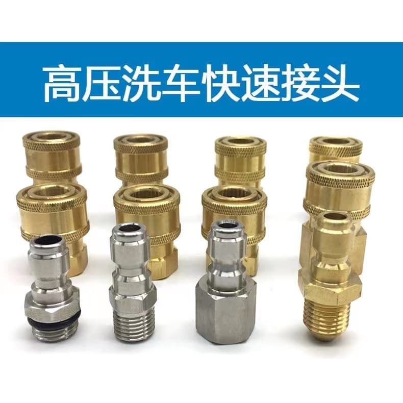 High Pressure Car Wash Gun 3/8 Quick Connect Adapter, 1/4 Foam Cannon Adapter, Water Pipe Quick Connect Fittings