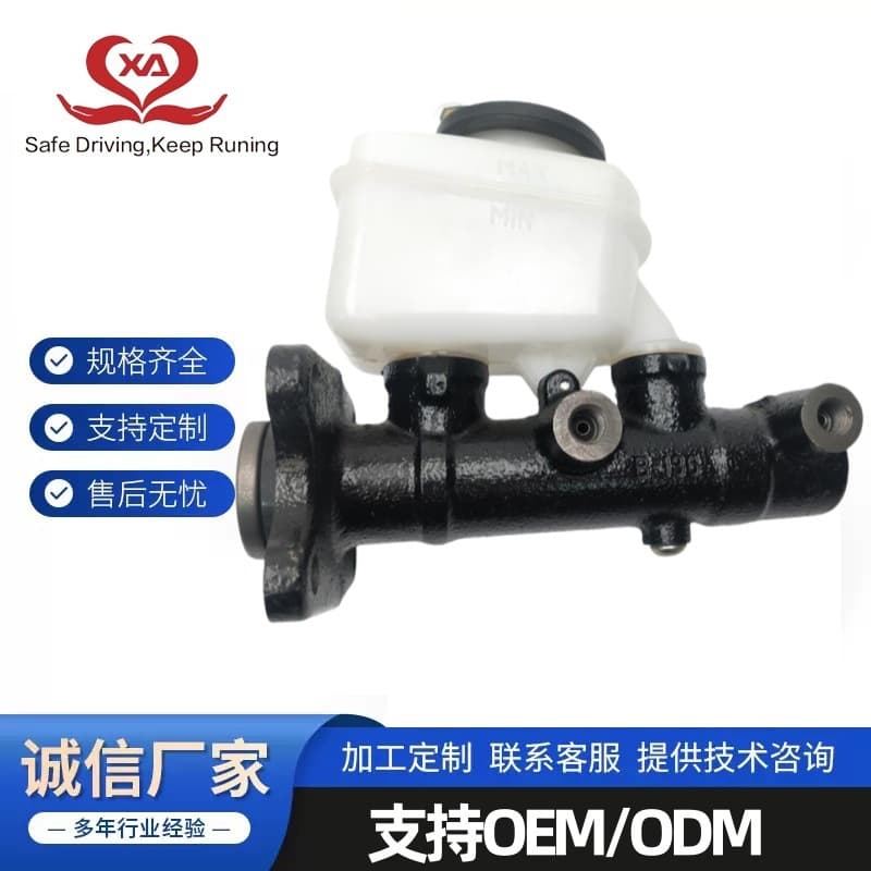 47201-3D070 for Toyota 4RUNNER/ HILUX brake master cylinder