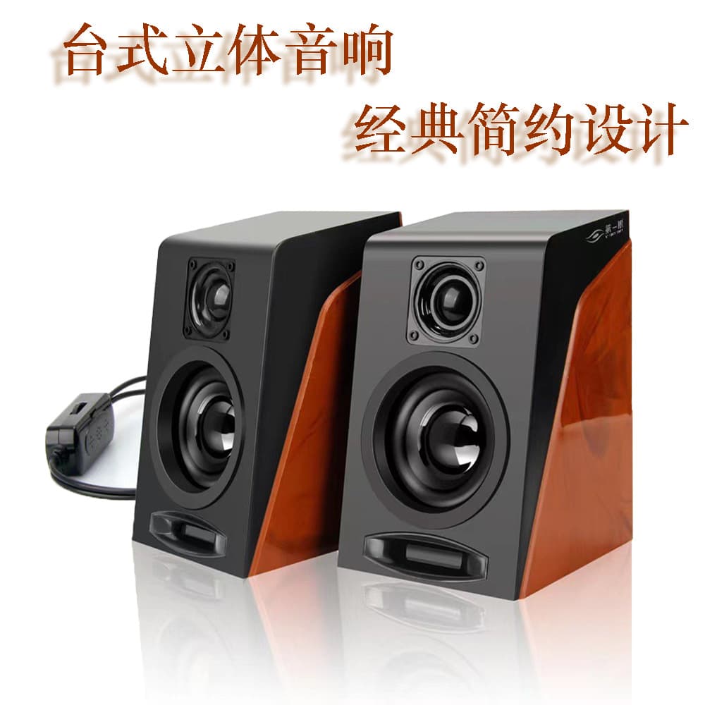 Computer Speaker High Volume for Home Use Wired Subwoofer Desktop Pair, Mini Speaker for Notebooks