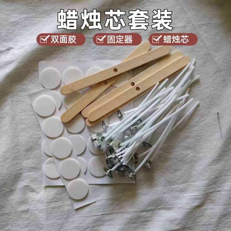 Candle Wick Kit with Double-Sided Adhesive Holders DIY Handmade Material Pack Aromatherapy Candle Tools Wholesale