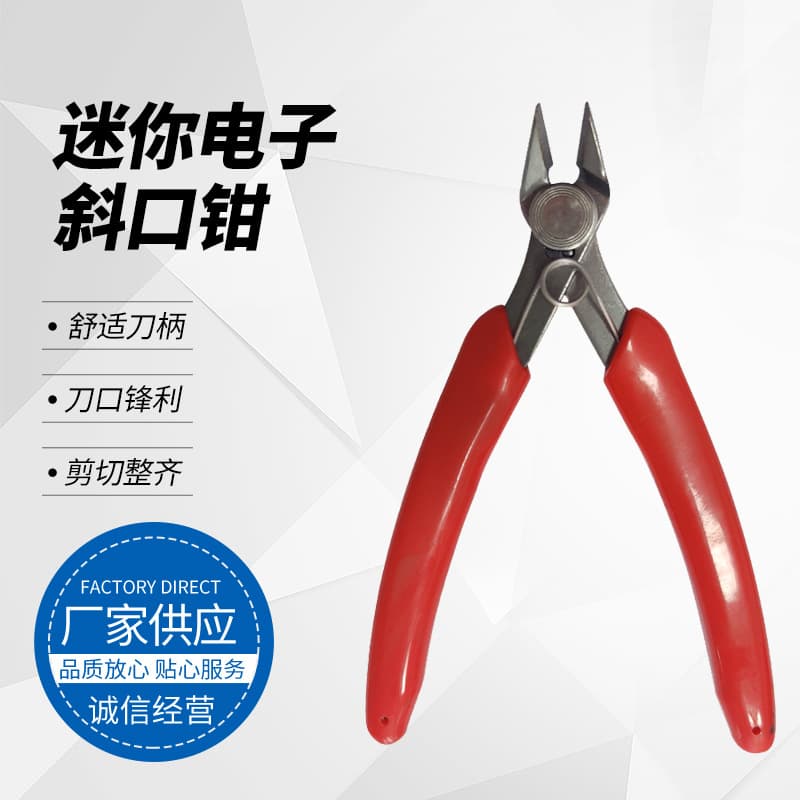Wholesale KM037 Stainless Steel Diagonal Cutters Sprue Cutters Gundam Model Handicraft Electronic Pliers Diagonal Pliers Handles