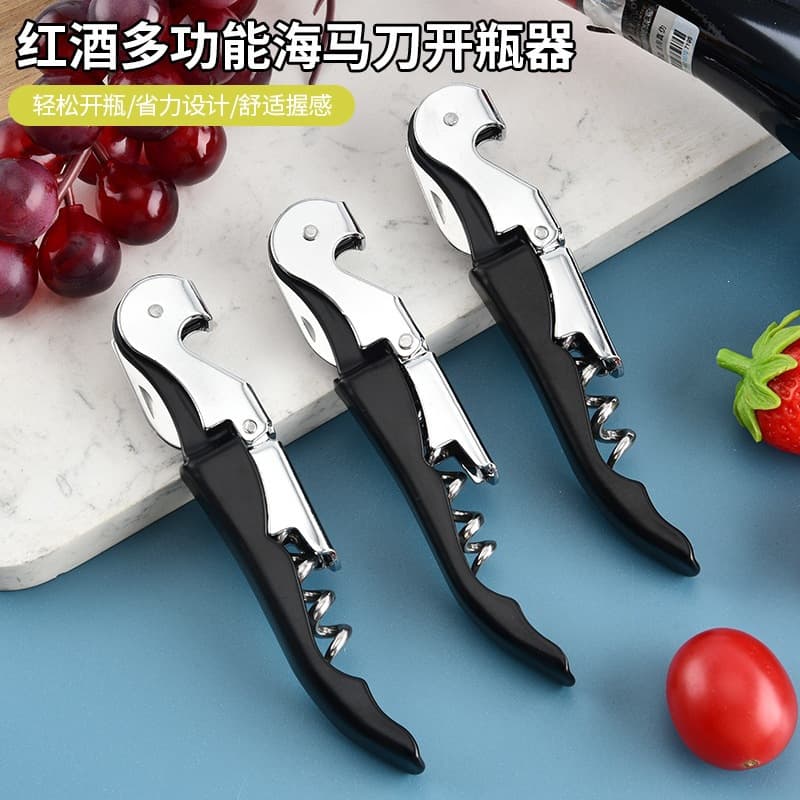 Multifunctional Creative Seahorse Wine Opener Stainless Steel Corkscrew Beer Wine Bottle Opener