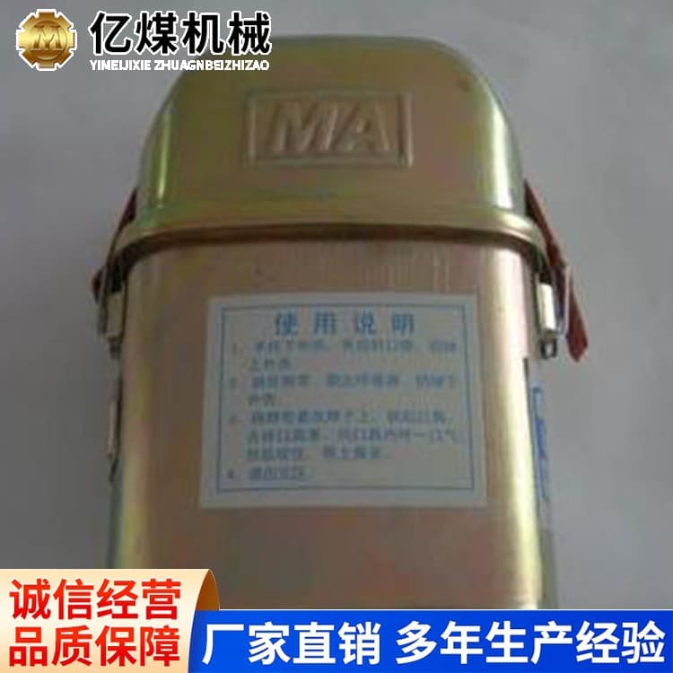 ZH45 Isolated Chemical Oxygen Self-Rescuer Supply in Stock, Mining Chemical Oxygen Self-Rescuer Supply in Stock