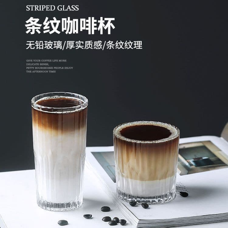 Ins Striped Glass Cup for Milk Tea, Latte, American Iced Coffee, Iced Latte, Cold Drinks, Popular Restaurant Glassware