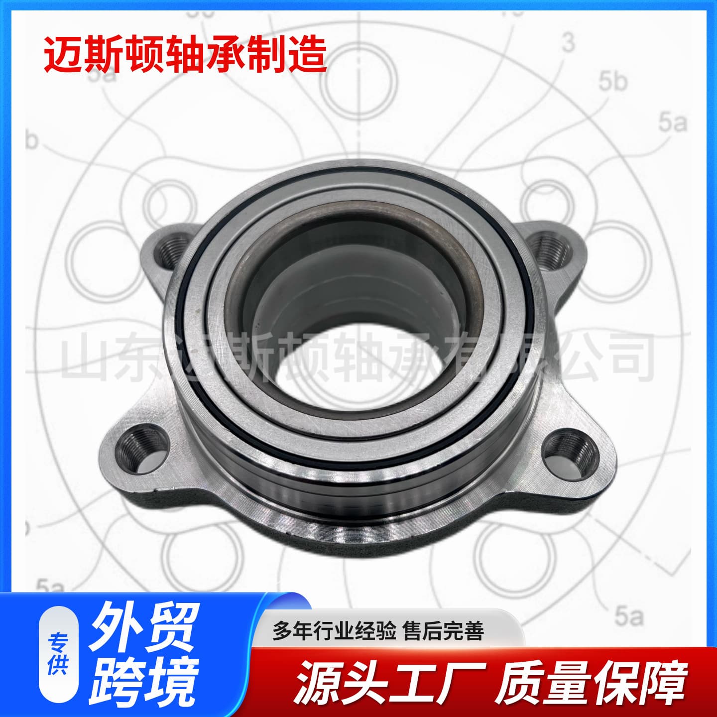 Car Wheel Hub Unit 51KWH01 40210-VW000 for Nissan Wheel Hub Bearing Manufacturer