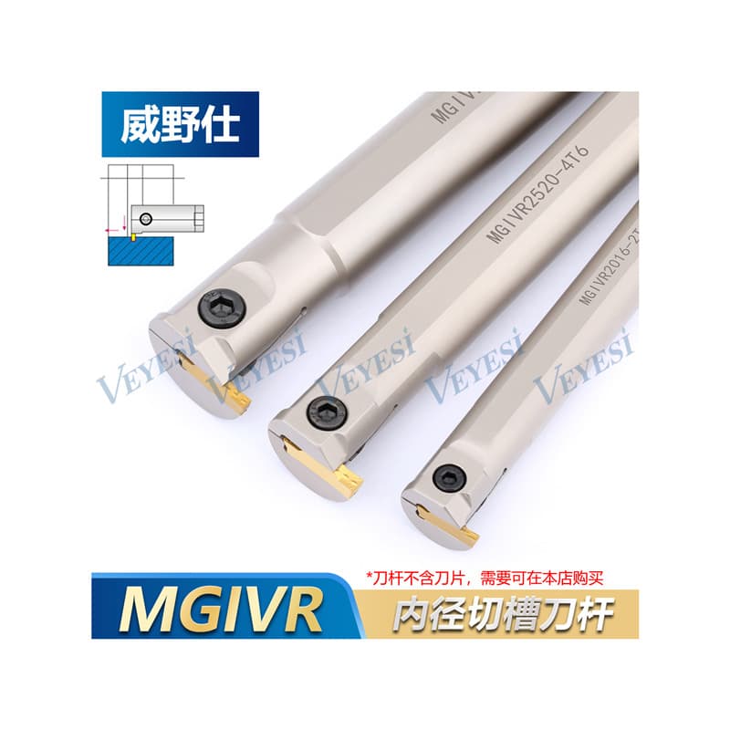 CNC Tool Holder Internal Grooving White MGIVR2520-2 Hardened Boring Bar for Internal Grooving Lathe Tool