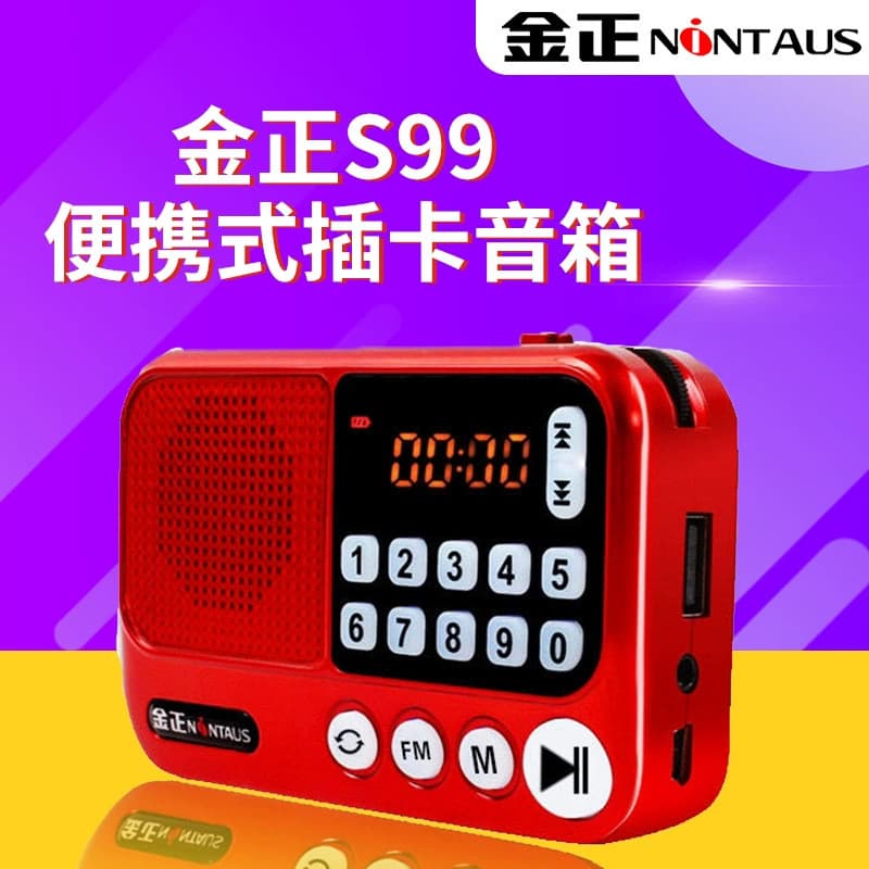 Wholesale Jinzheng S99 Card Radio Portable Elderly Audio Opera Songs Small Player Speaker