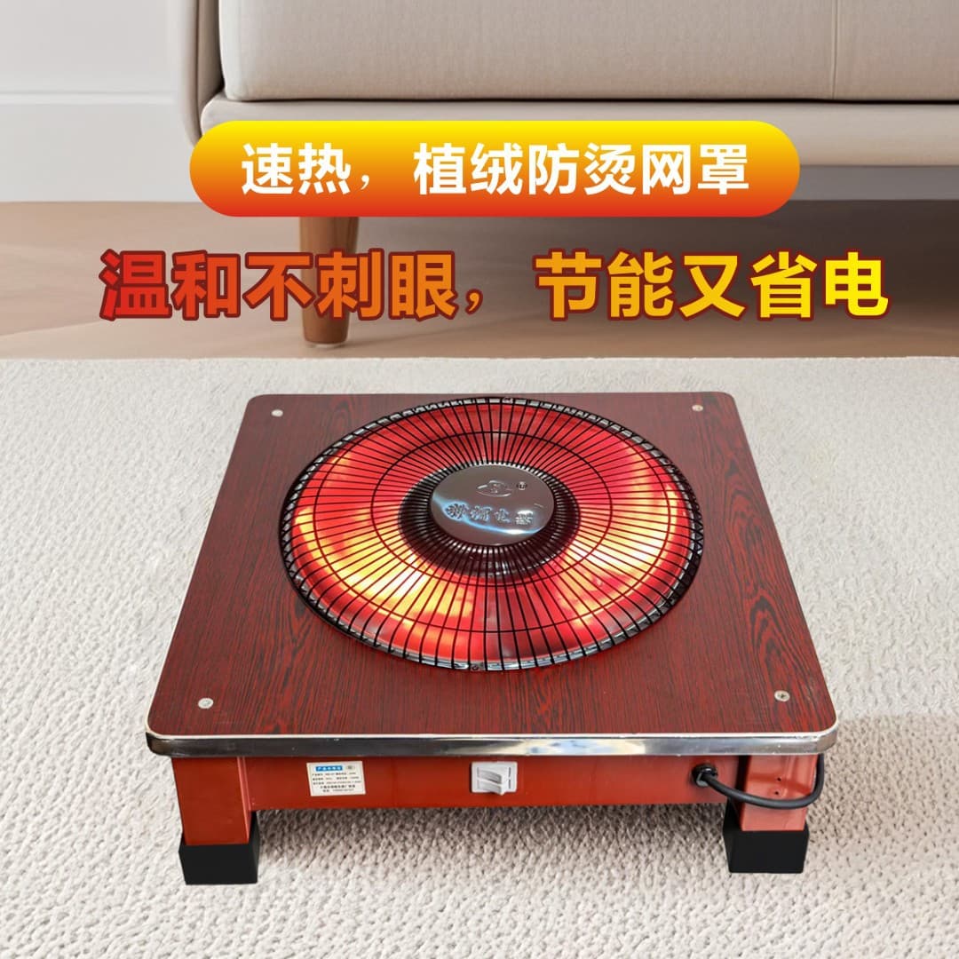 New Heater, Household Electric Warmer, Small Heating Table for Under Desk, Office Energy-Saving Fast Heating Warmer, Rural Use