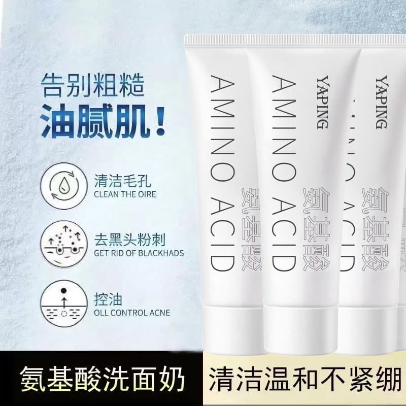 Yaping Amino Acid Deep Gentle Refreshing Cleansing Milk Oil Control Moisturizing Soothing Foam Facial Wash