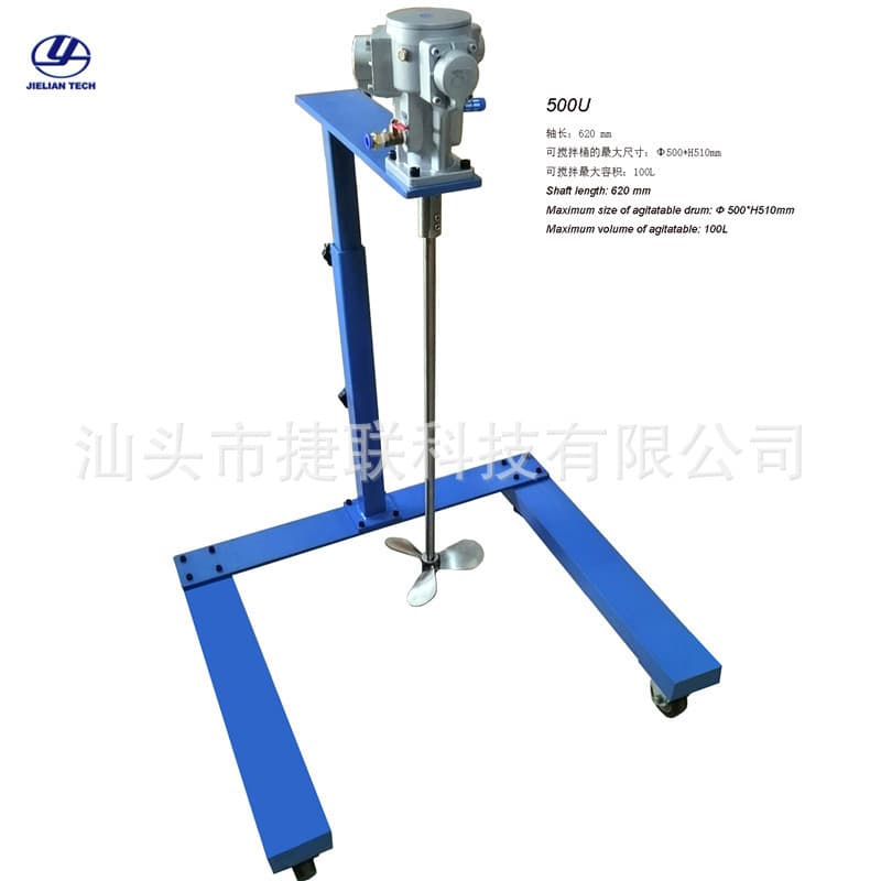 EA500U Cart-Type Manual Lift Mixer for Paint, Ink, Vegetable Oil, Resin Pneumatic Stirrer