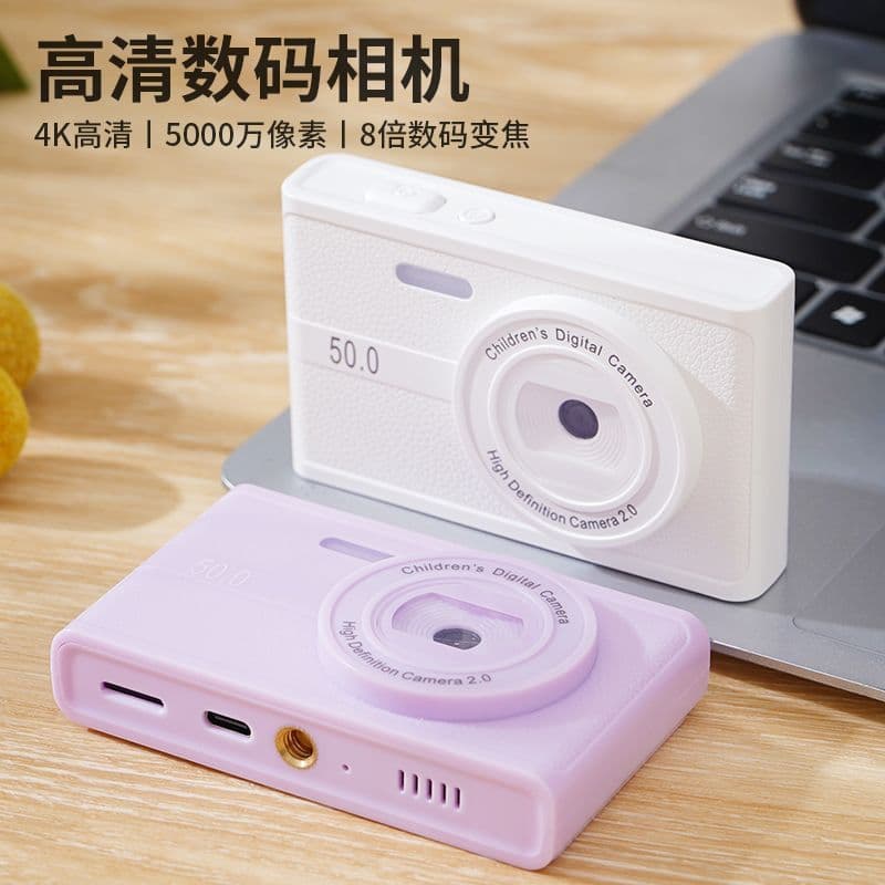 CCD Instant Camera Student Entry-Level HD Digital Camera for Kids Boys Girls Birthday Gift CCD Camera for Students
