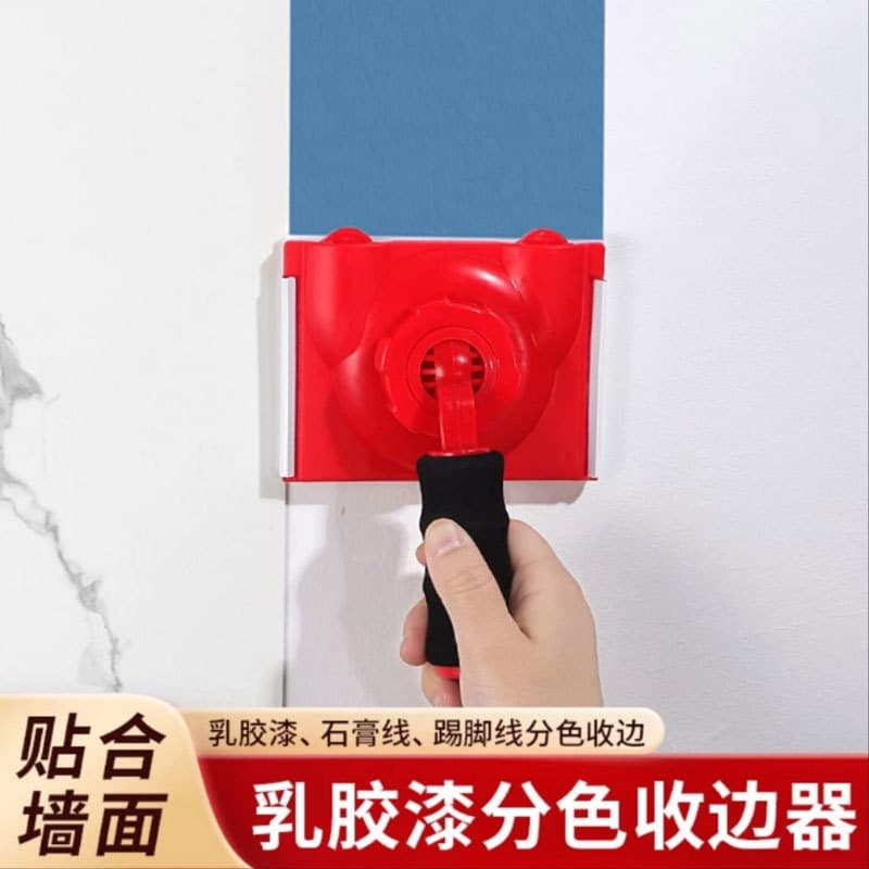 Edge Painting Tool, Artistic Paint Color Separation Tool, Latex Paint Silicate Paint Color Separation Brush, Corner Tool, Wall Corner Brush Tool