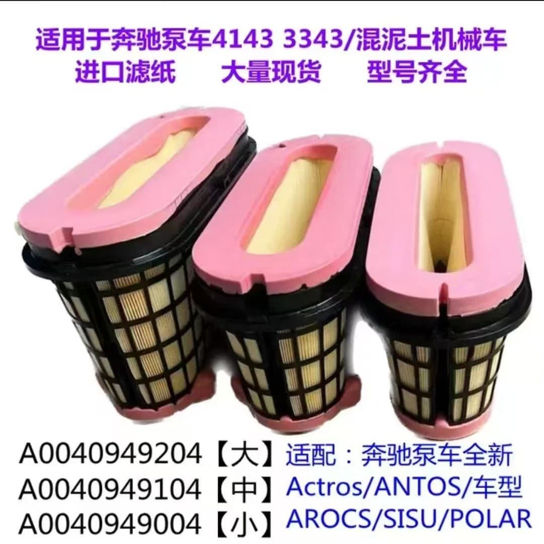 Air Filter for Mercedes-Benz Pump Truck, New Actros Mercedes Logistics Truck Fire Truck A0040949004