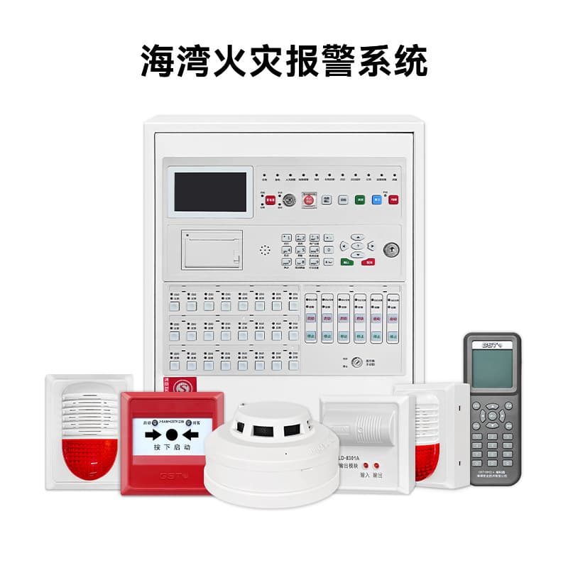 Genuine Gst Gulf Smoke Detector G7T Button 9121C Sound and Light Alarm 320B Module 8300B Fire Detector