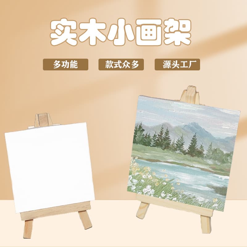 Solid wood folding mini tabletop easel for children, wooden desktop display stand for sketching and painting, wholesale.