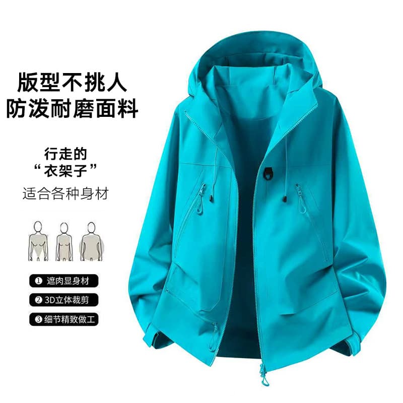 Trending Outdoor Single-Layer Windbreaker Jacket for Men, Thin Dopamine Color Mountain Hiking Clothes, Couple Jacket Men Outerwear 26