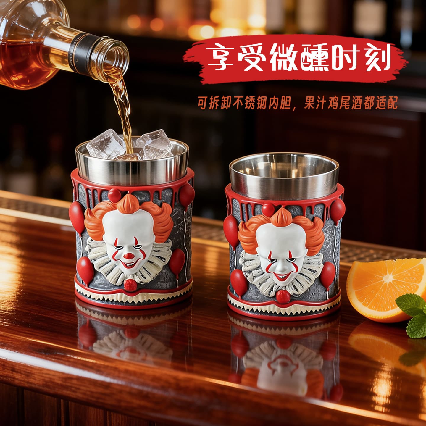 Funny Clown Detachable Stainless Steel Inner Liner Water Cup Beer Cup Cold Drink Cup Home Outdoor Cup Children's Cup