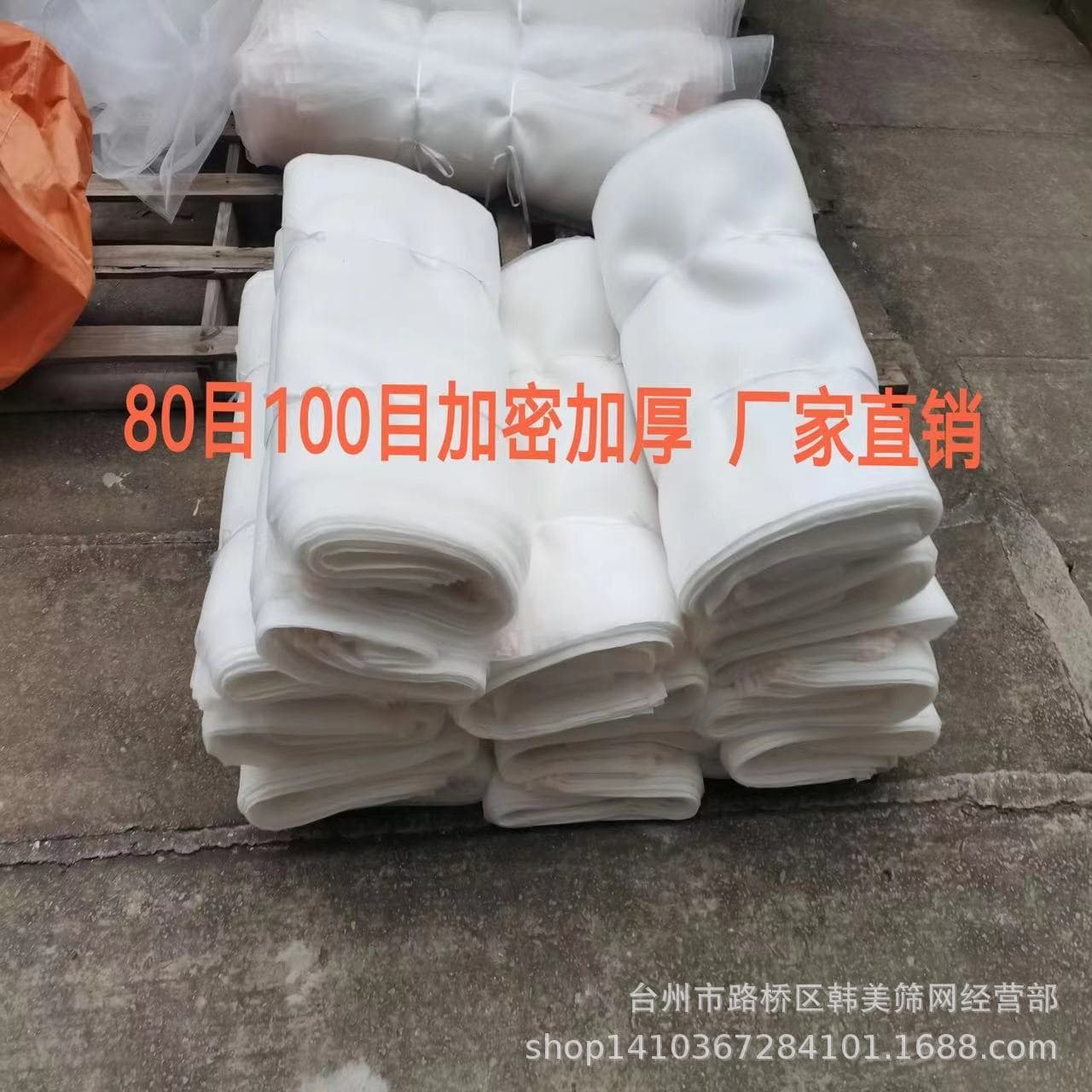 Nylon Mesh Bag for Tea Leaves, Tea Bag, Snake Bag, Fish Bag, 80 Mesh Reinforced Thickened Ham, Bacon, and Seafood Packaging Bag