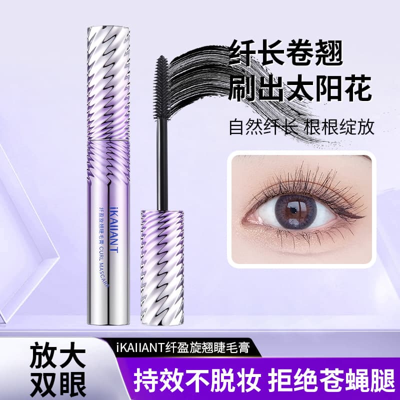 Kelade Slim Curl Mascara is not easy to smudge, is thick and curls, has long, defined and defined mascara.